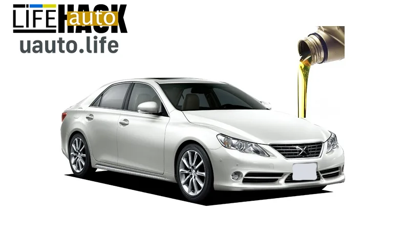 Заправні обсяги масел та марки рідин Toyota Mark X