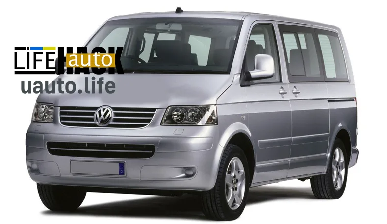 Слабкі місця гідності та недоліки Volkswagen Caravelle