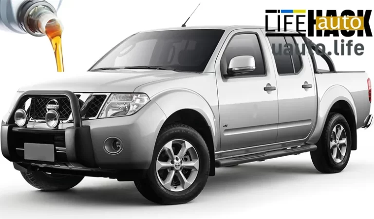 Яку оливу і скільки рідини заливати в Nissan Navara